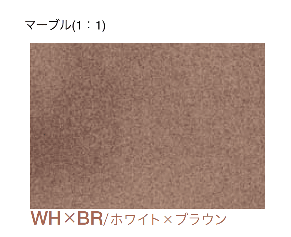 四国化成の「エクランEX」のサブ画像30