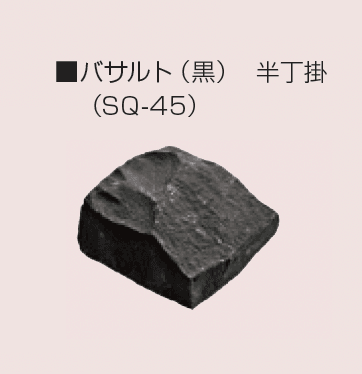 マツオコーポレーションの「スクエアストーン」のサブ画像16