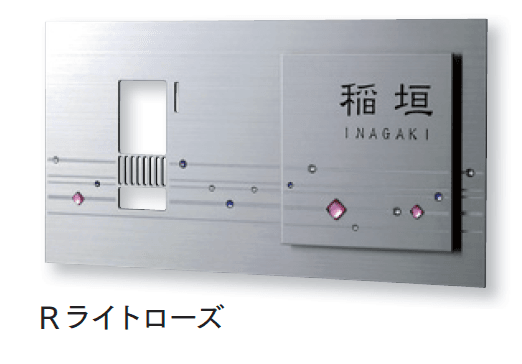 マチダコーポレーションの「サイン付インターホンカバー」のサブ画像4