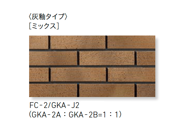 LIXILの「火色音(ひいろね) 釉もの」のサブ画像11