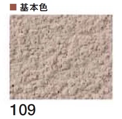 四国化成の「ラクランHG」のサブ画像9