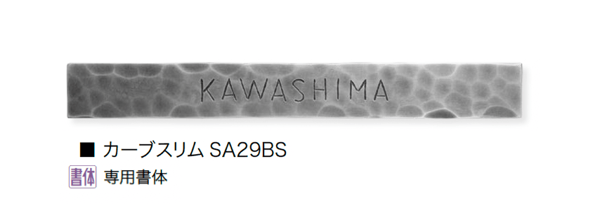 オンリーワンクラブの「カーブ Aluminum」のサブ画像3
