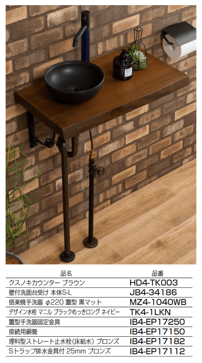 オンリーワンクラブの「クスノキカウンター」