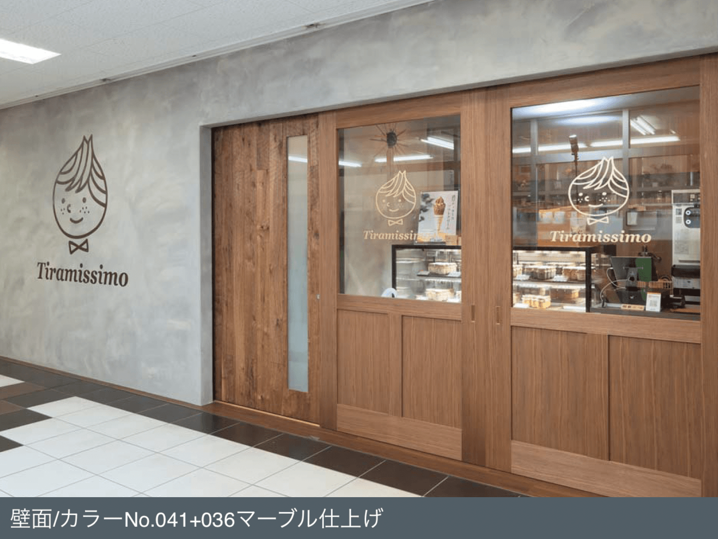 四国化成の「ルミデコール SOLID」のサブ画像1