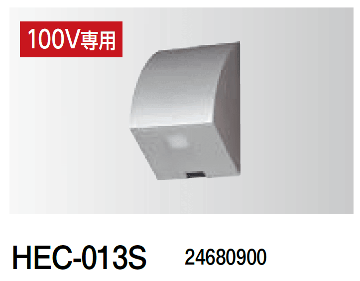 タカショーの「センサー/タイマー【2024年版】」のサブ画像1