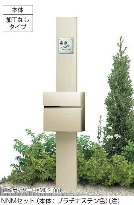 YKK APの「ルシアス 機能門柱B01型〈独立仕様〉【2024年版】」のサブ画像5