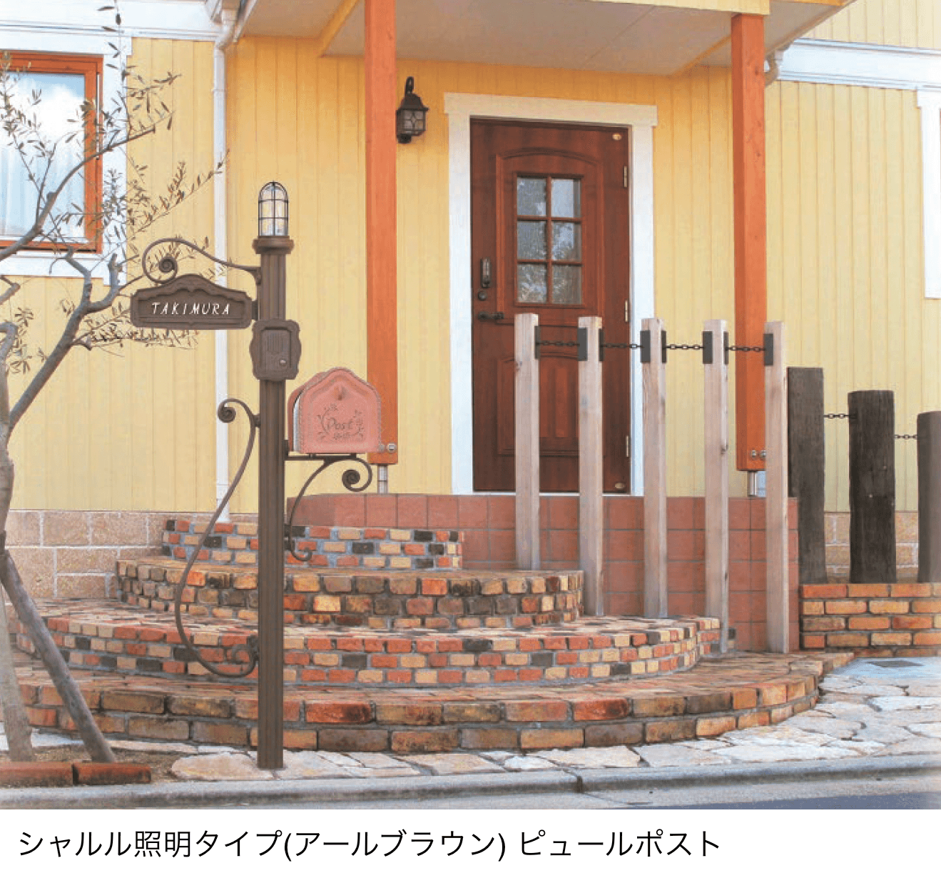 ディーズガーデンの「シャルル」