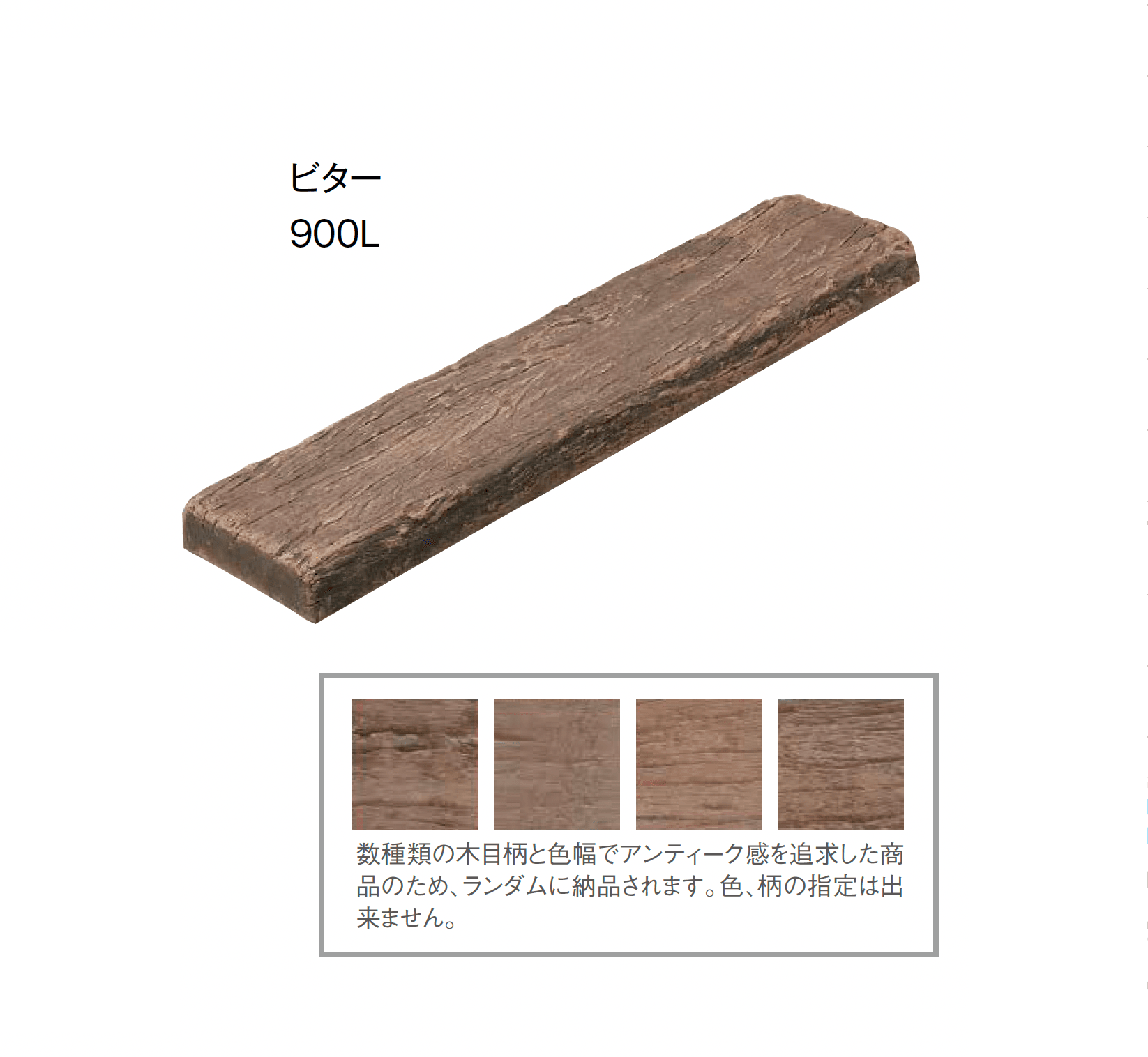 東洋工業の「レイルスリーパーペイブ」のサブ画像6