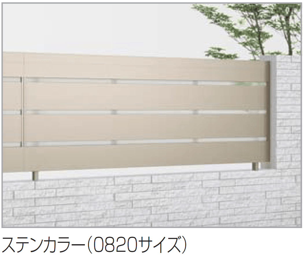 四国化成の「アルディフェンス6型【2024年版】」