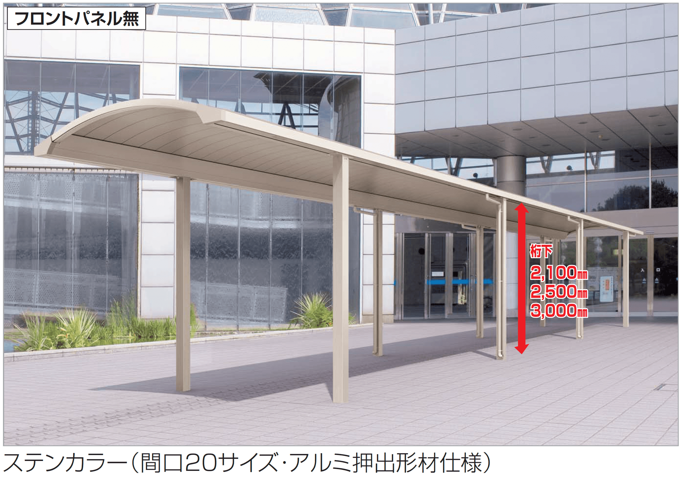 四国化成の「ソリッドルーフAHタイプ 600N/㎡」