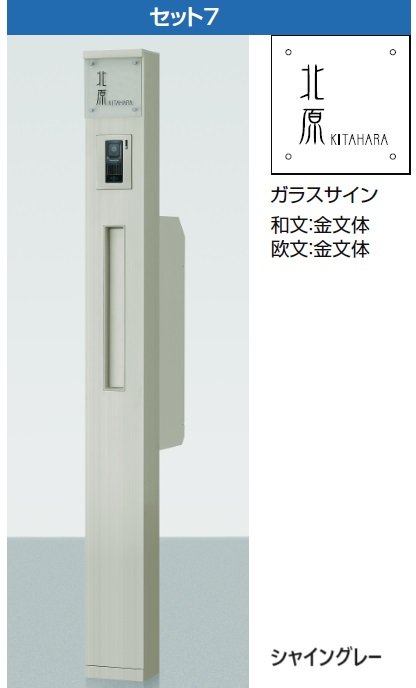 LIXILの「ウィルモダンスリム」のサブ画像8