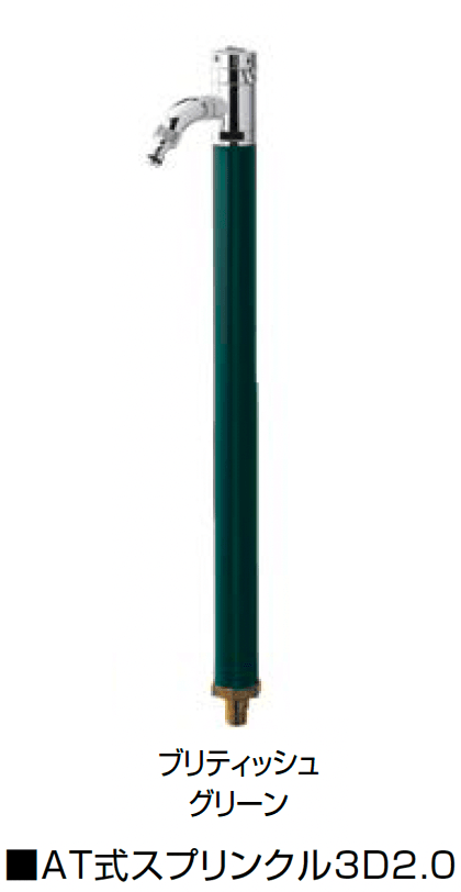 オンリーワンクラブの「AT式スプリンクル【2024年版】」のサブ画像2