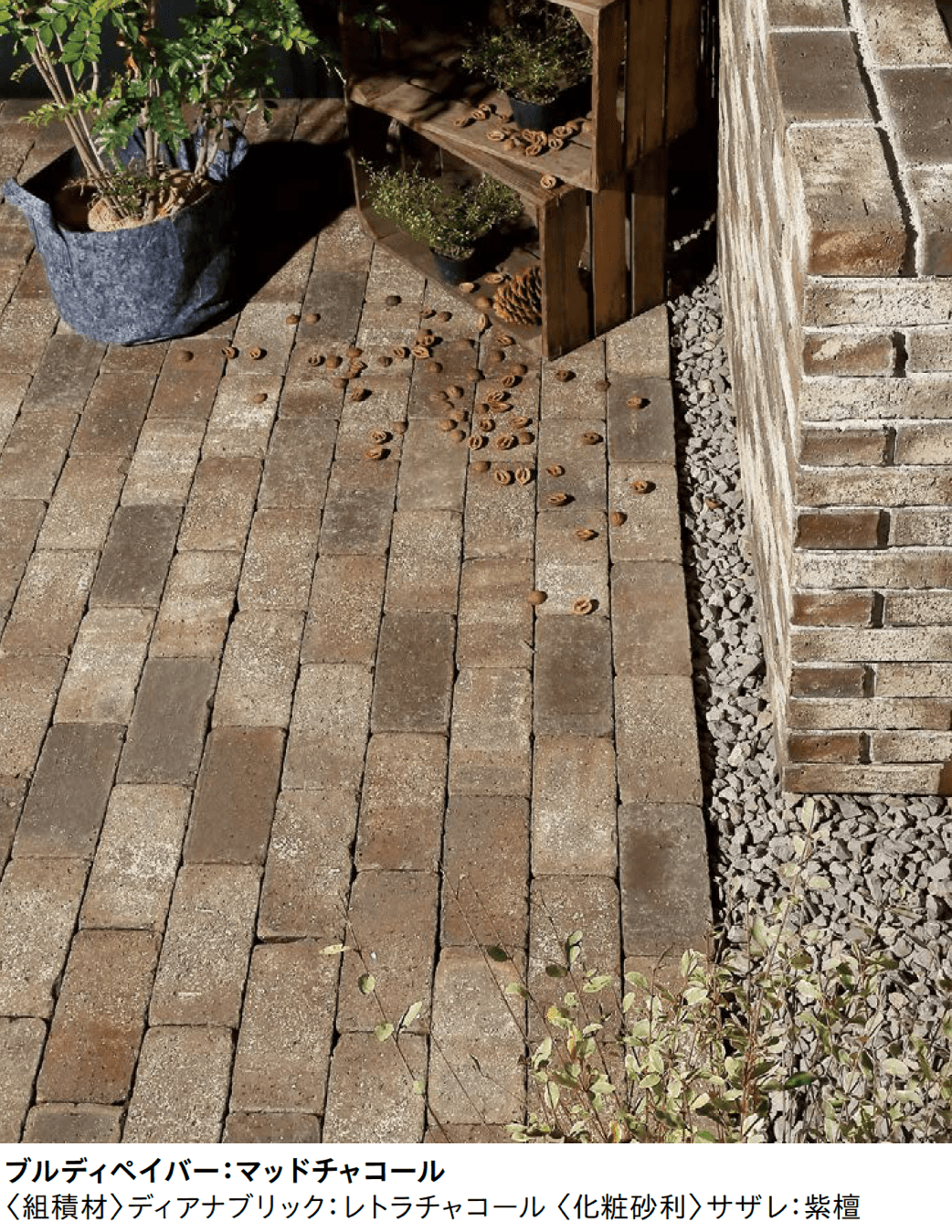 ユニソンの「ブルディぺイバー」