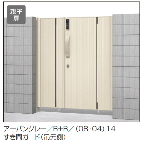 三協アルミの「アクゾ リフレア4型【2023年版】」のサブ画像2