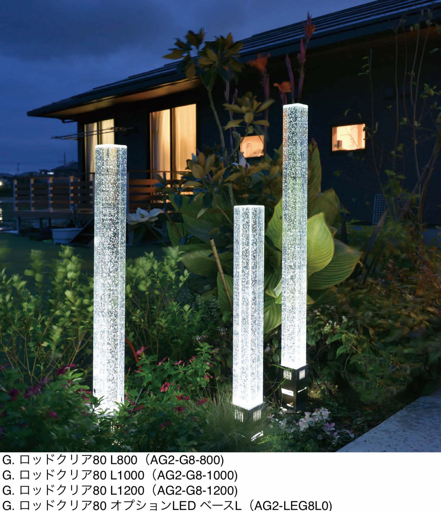 オンリーワンクラブの「G.ロッド 80/90/120【2024年版】」