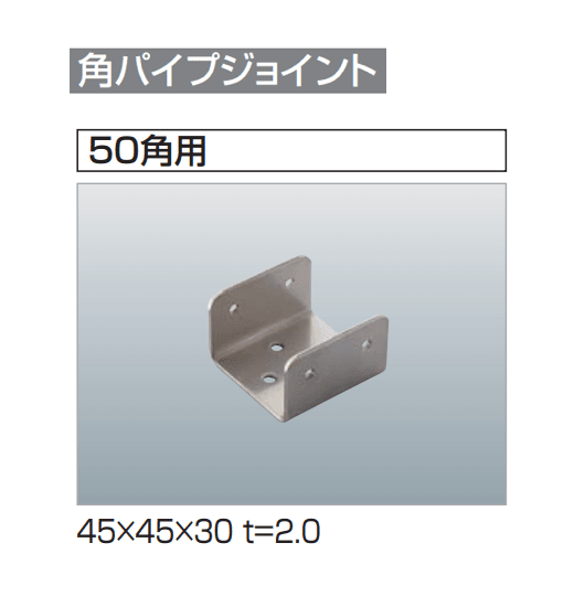 四国化成の「汎用形材(アルミタイプ)」のサブ画像10