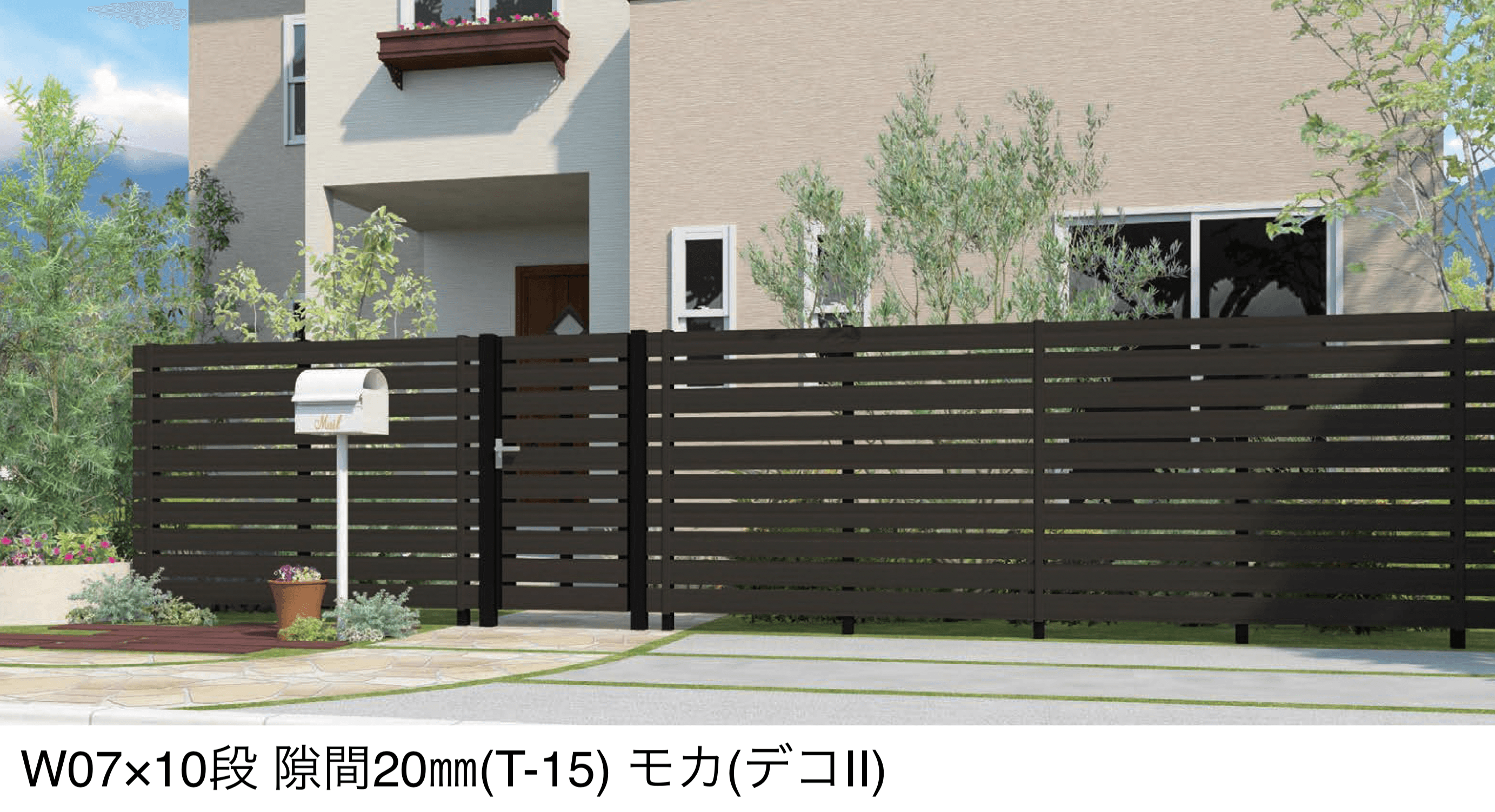 F&Fの「マイティフィット門扉」