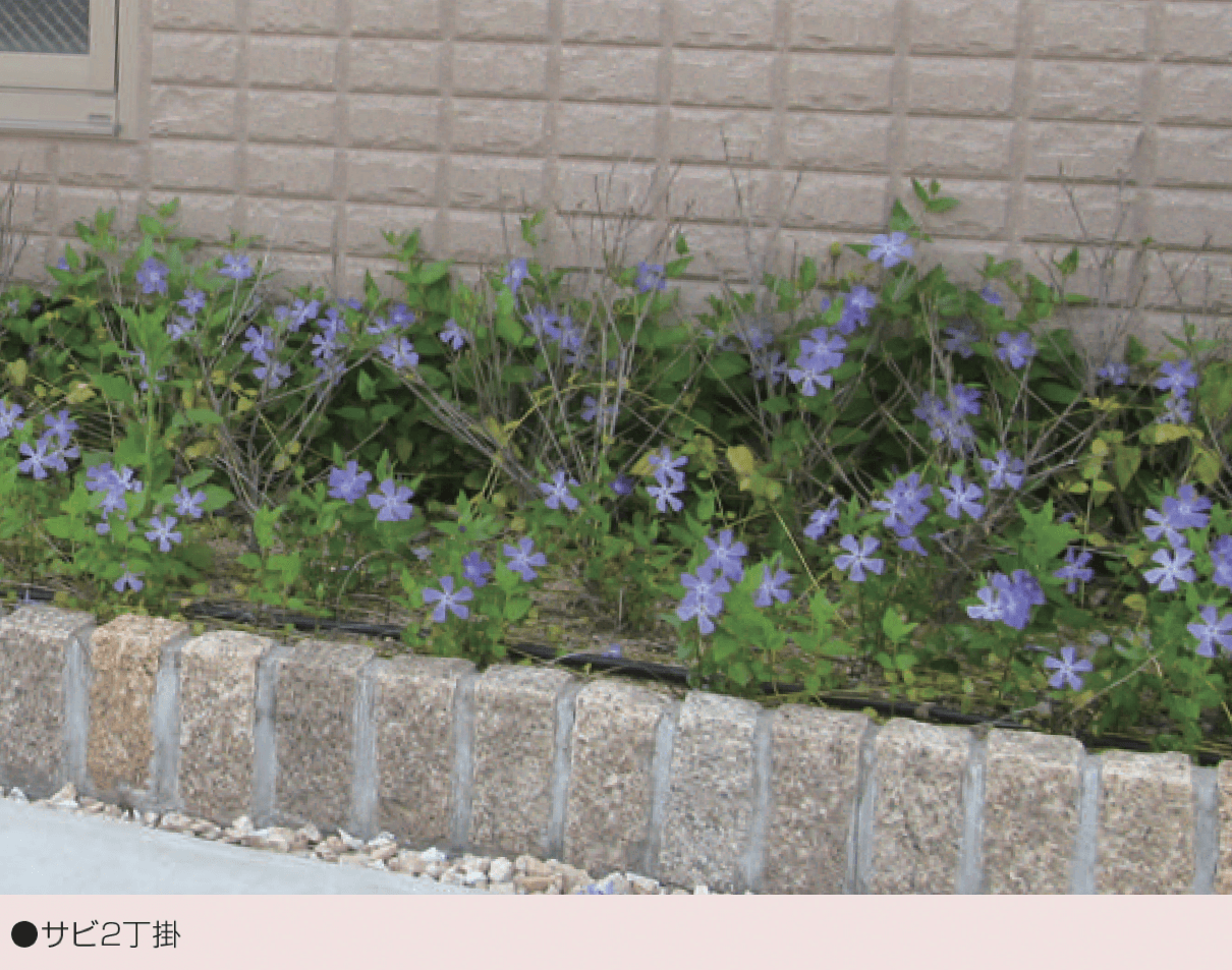 マツオコーポレーションの「スクエアストーン」