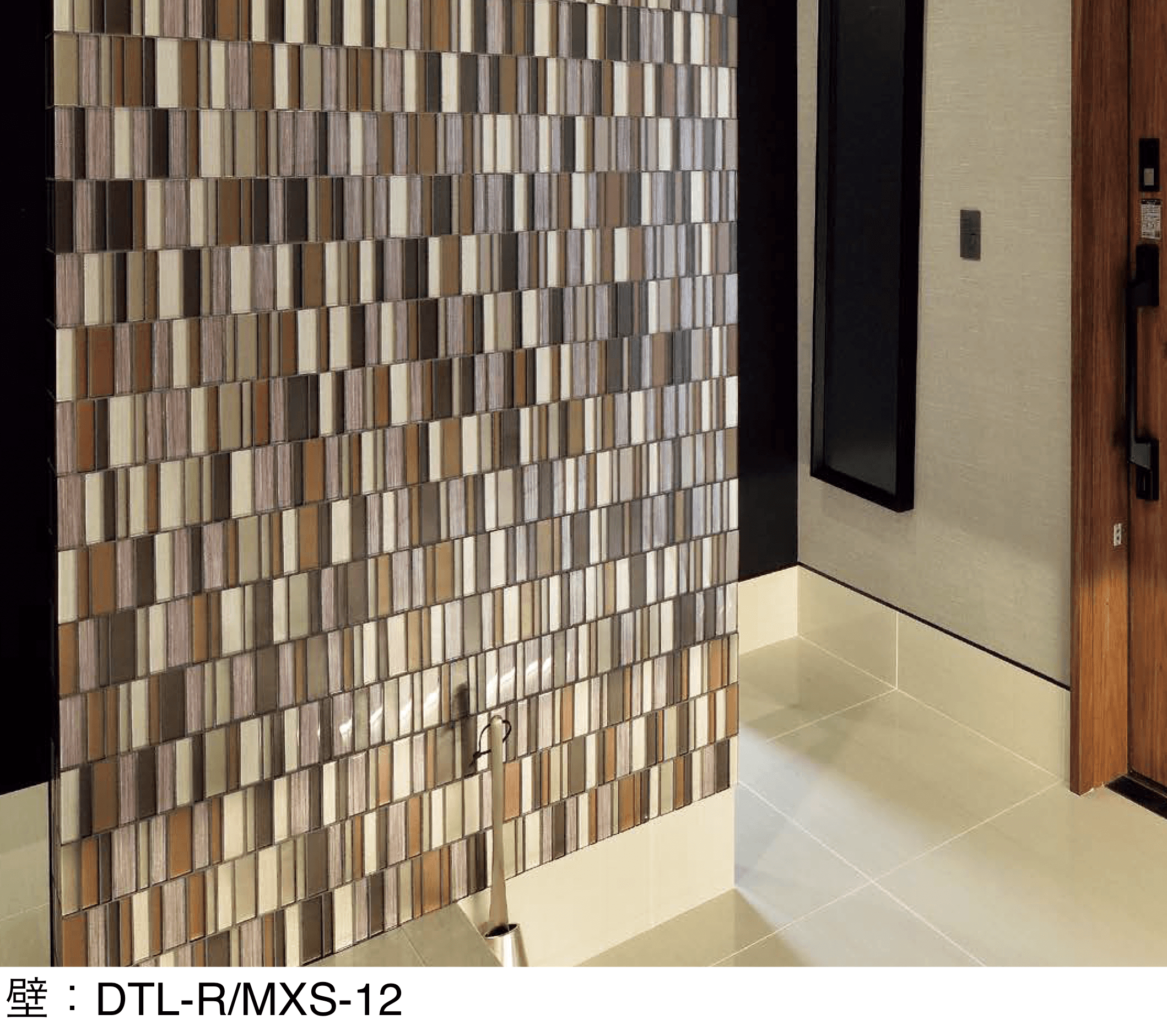 LIXILの「ミックスストライプ」