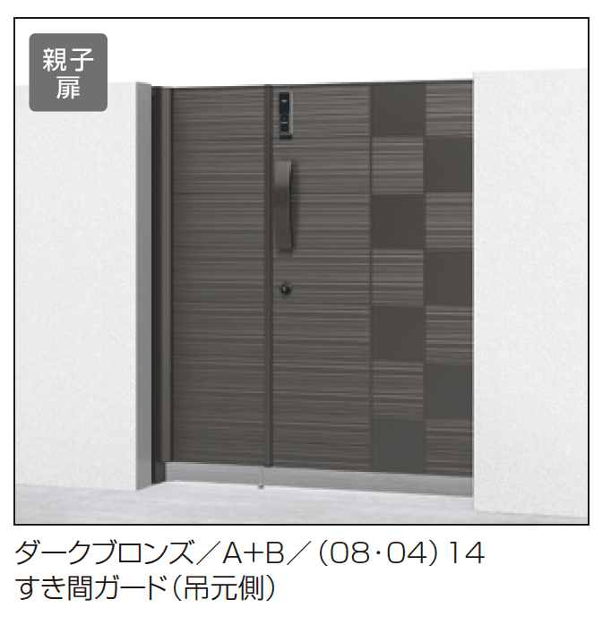 三協アルミの「アクゾ リフレア2型」のサブ画像2