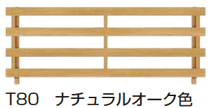 YKK APの「ルシアス フェンス H11型 横板格子(粗)」のサブ画像6