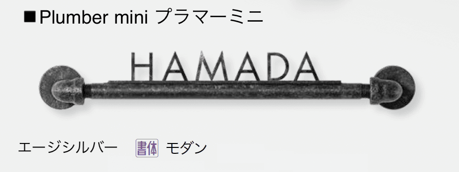 オンリーワンクラブの「プラマー」のサブ画像4