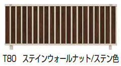 YKK APの「ルシアス フェンス TM1F型 たて目隠し 」のサブ画像2