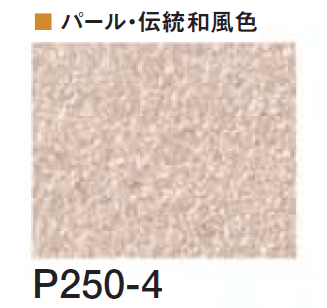 四国化成の「エコ美ウォールHG 耐水タイプ ※2024年4月発売【2024年版】」のサブ画像160