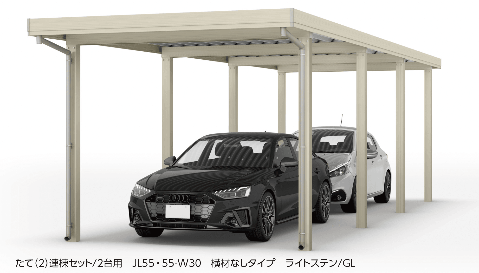 大仙の「ゆき盛くんⅢ・耐風くんⅢ 積雪50cm仕様 たて(2)連棟セット/2台用」