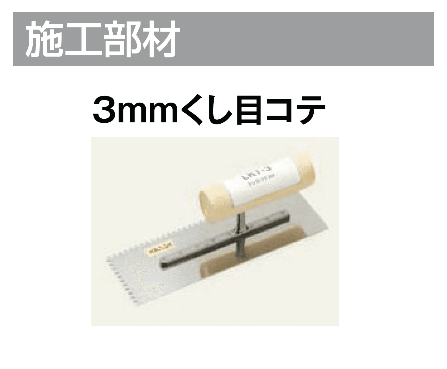 LIXILの「ルミノス」のサブ画像5