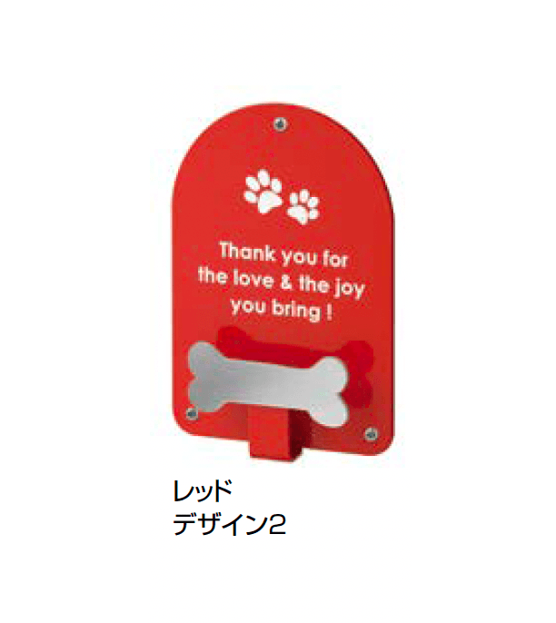 オンリーワンクラブの「ドッグパーキング パピーウォール」のサブ画像5