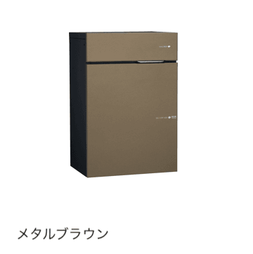 ユニソンの「ヴィコ®︎DB スリム90 ポスト有り」