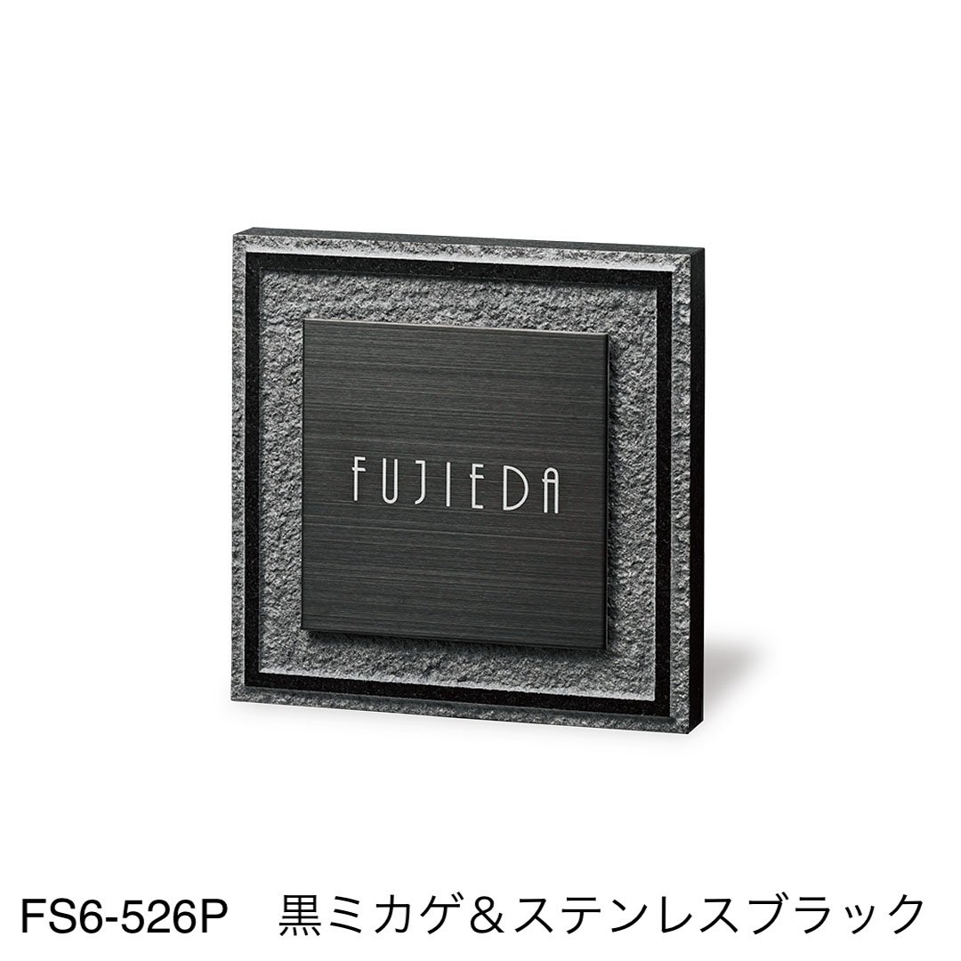 福彫の「スタイリッシュ」のサブ画像17