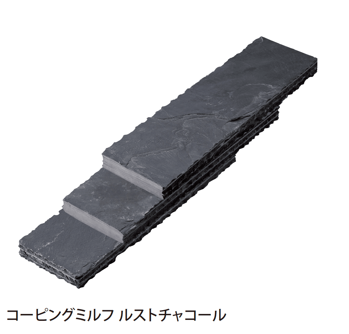 EXDECOの「コーピング」のサブ画像14