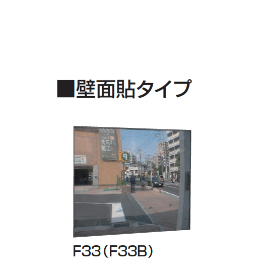 ギャザーの「FFミラー【2024年版】」のサブ画像6