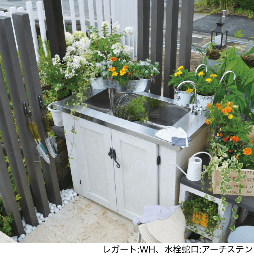 エスビックの「ガーデンシンク レガート/水栓蛇口」