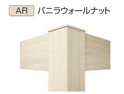 YKK APの「リレーリア フレーム(柱+150フレーム)【2023年版】」のサブ画像6