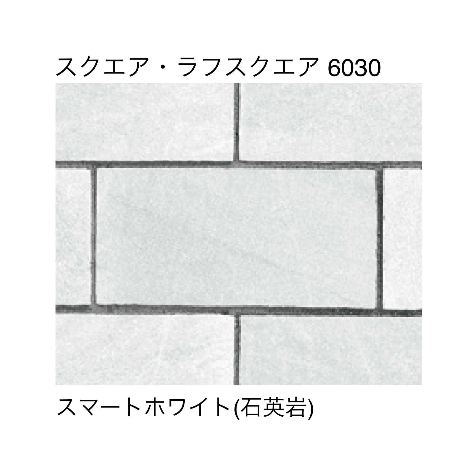 マチダコーポレーションの「フェアリーストーン クレイギー/ラフスクエア/スクエア/ラフキューブ/キューブ」のサブ画像16