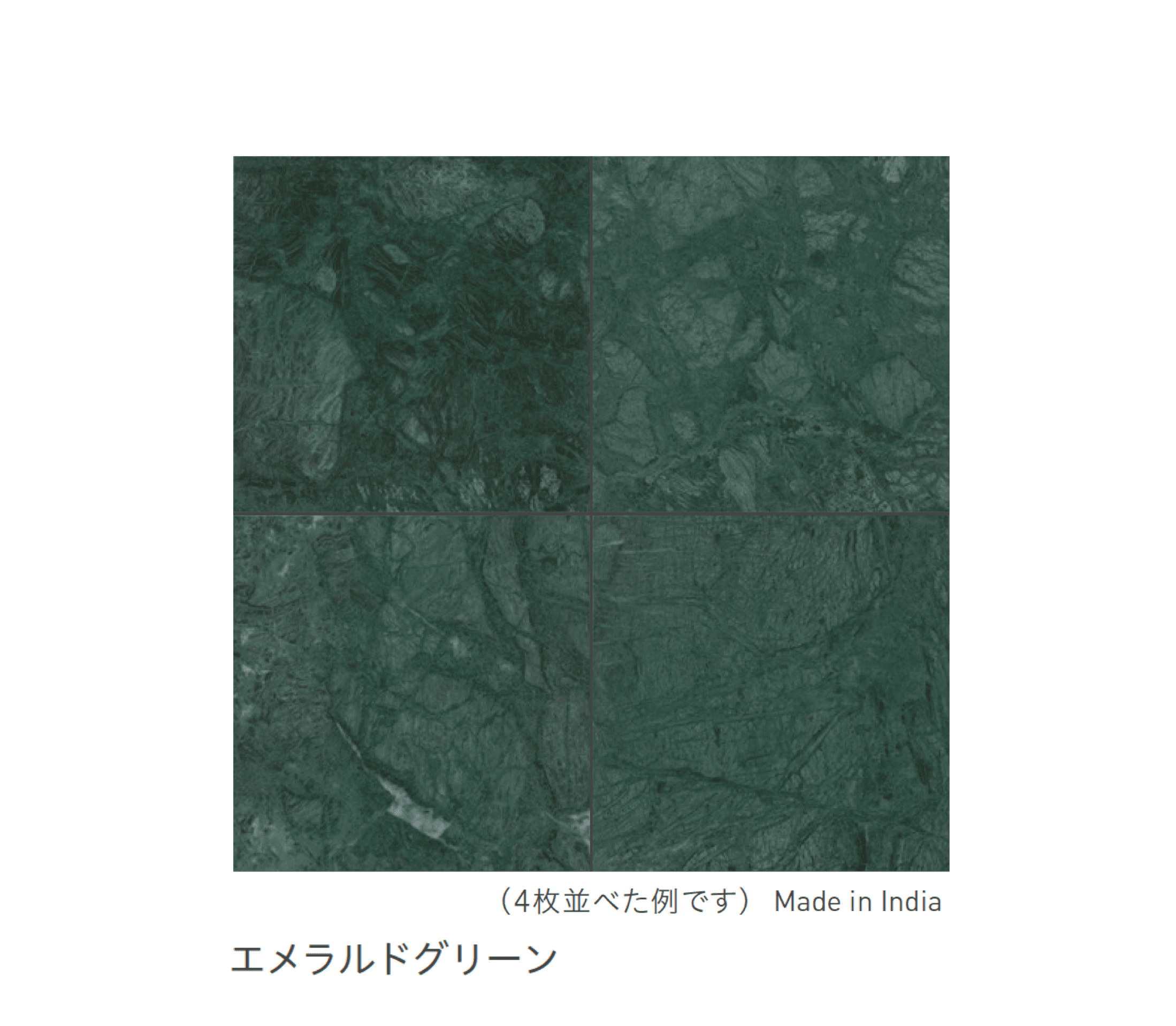 リビエラの「大理石」のサブ画像6