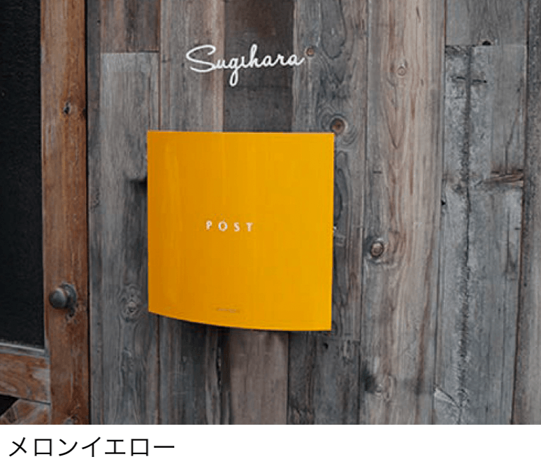 セキスイデザインワークスの「ボン」のサブ画像2