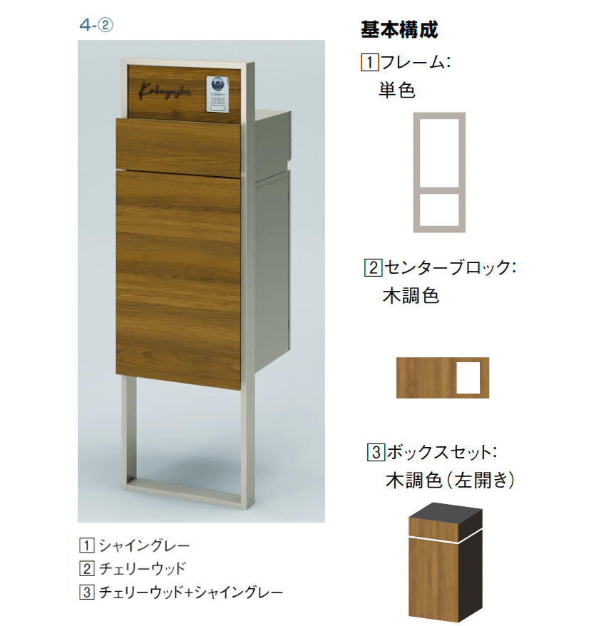 LIXILの「機能門柱FF【2024年版】」のサブ画像16