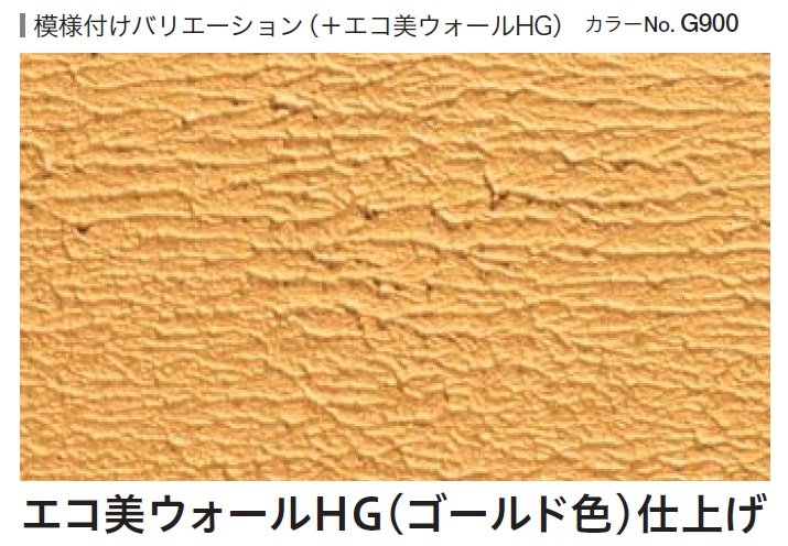 四国化成の「テンダートップ けいそう【2024年版】」のサブ画像89