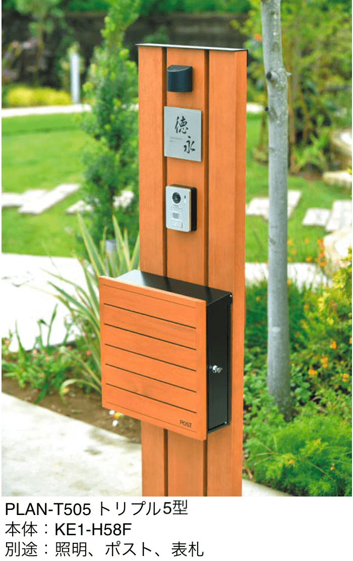 オンリーワンクラブの「ウェルカムピラー トリプル5型」