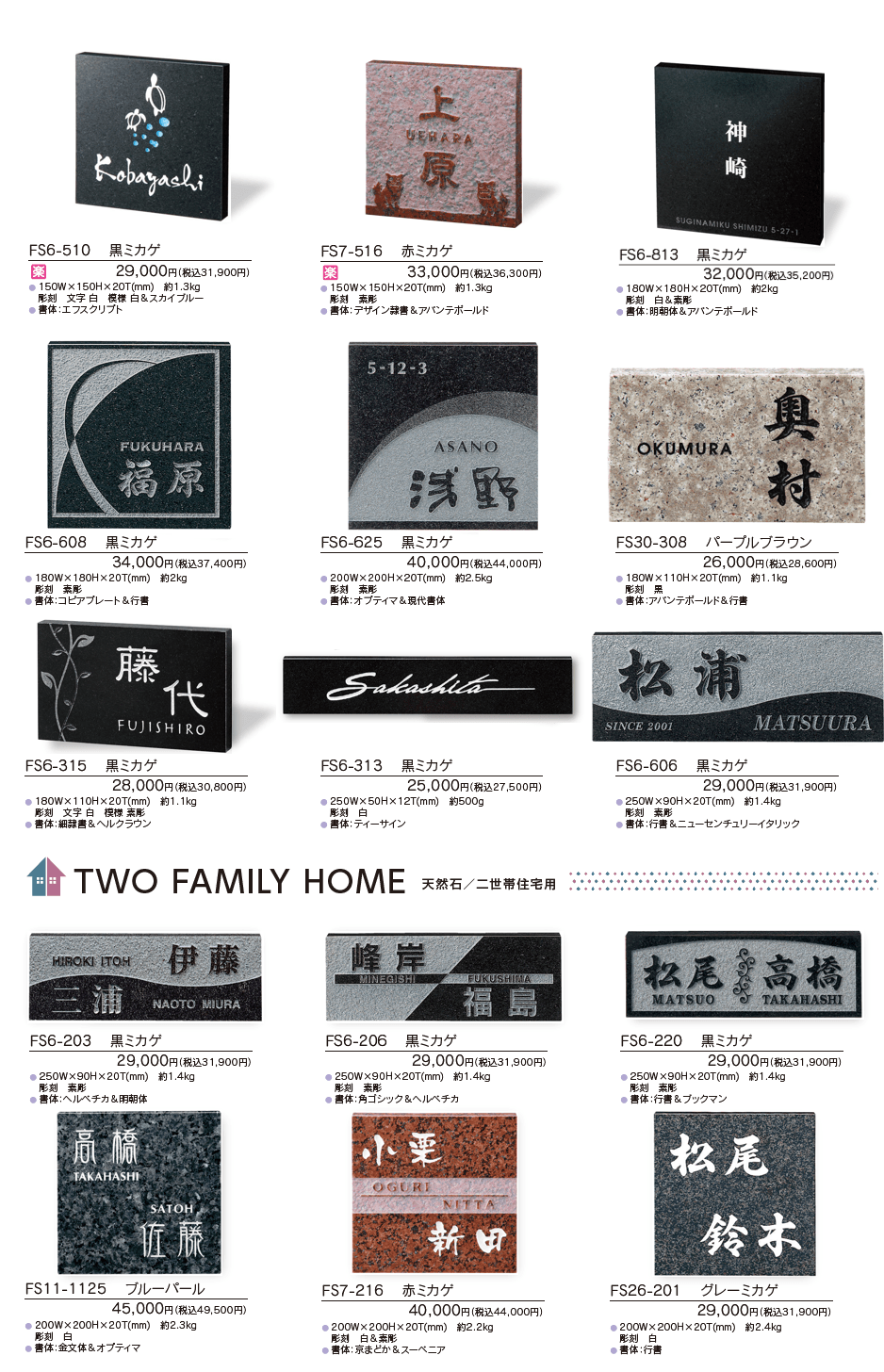 スタイルプラス【2023年版】_価格_1