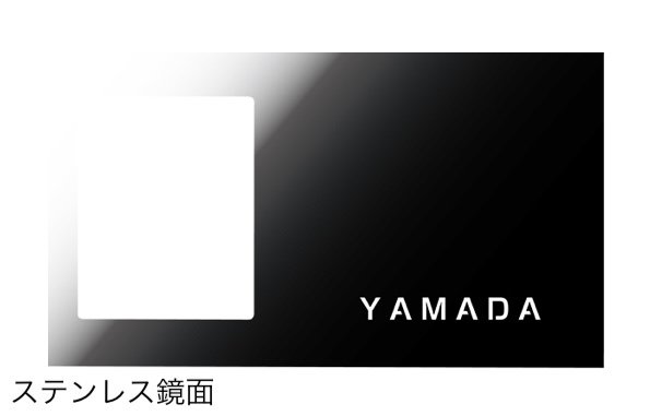 タカショーの「インターホンカバー タイプ2」のサブ画像2