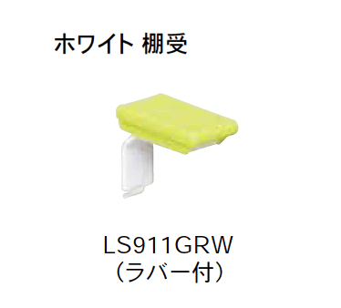 Bullsの「フィット棚柱/セット/シンプルパック」のサブ画像12
