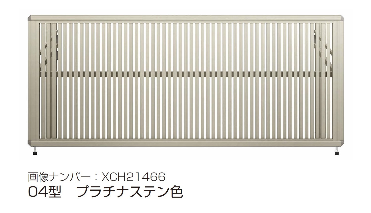 YKK APの「ルシアス アップゲート 04型 手動タイプ電動タイプ【2024年版】」のサブ画像9
