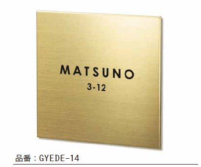 ゆとりの「エーデル【2023年版】」のサブ画像4