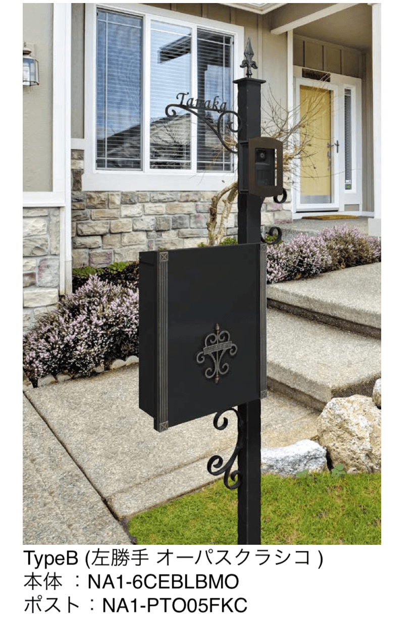 オンリーワンクラブの「クラシカルエントランスポール」