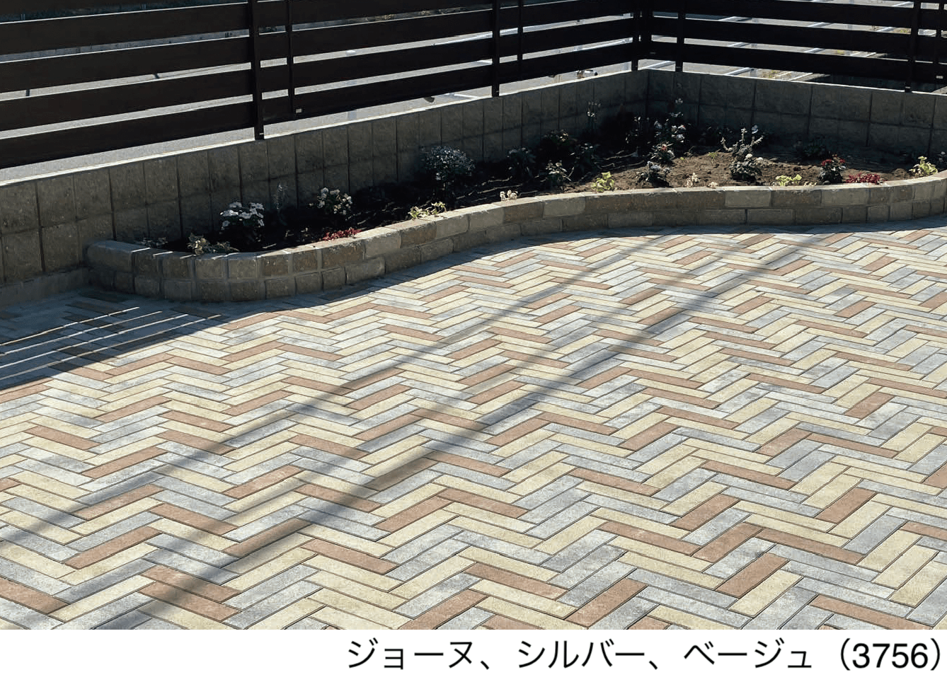 エスビックの「ロシェ・ナチュラル」のサブ画像1